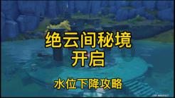 悟空疾驰