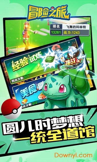 翻转立方体