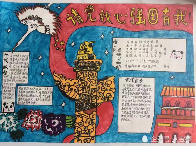 河南几点天亮游戏画面