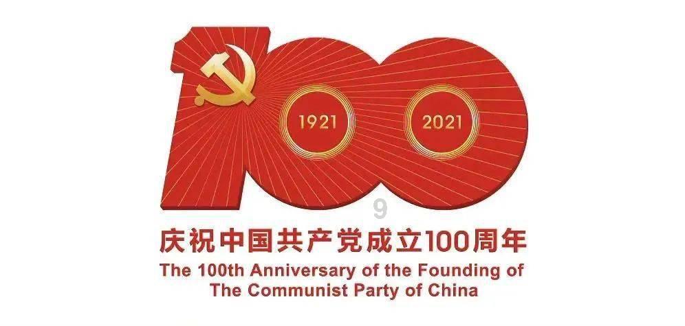 宁夏自治区邮政公司原总经理马赞福被公诉