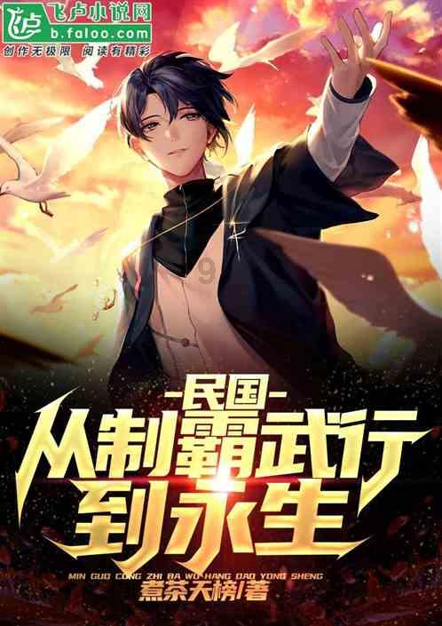 逃离可爱村落