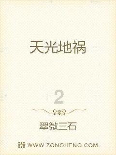 风色幻想5